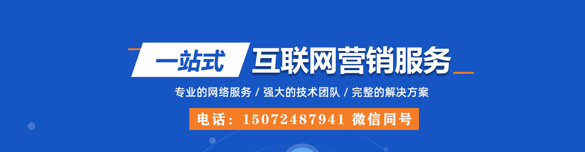 李沧信息流优化