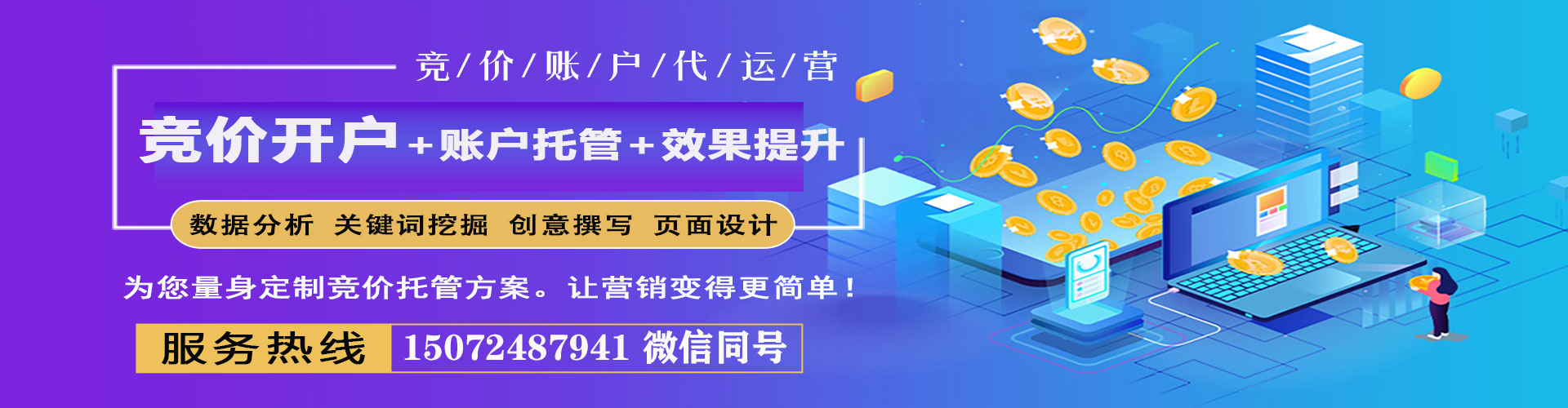 李沧头条信息流