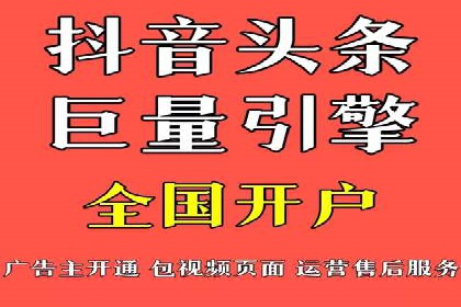 金融行业SEM推广案例：精准触达目标用户